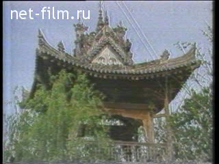 News Foreign news footages 1987 № 52