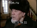 Footage Moscow mosque. (1991)