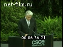 Footage The summit of the Organization for Security and Cooperation in Europe in Helsinki. (1992)