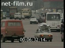 Footage The work of Ministry of Internal Affairs. (1990 - 1999)