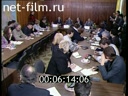 Footage Forensic Center of Ministry of Internal Affairs. (1990 - 1999)