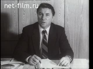 Сюжеты Начальник объединения "Спецмашмонтаж" С.А.Баранов. (1982)