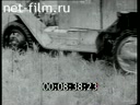 Footage Tests of military vehicles. (1950 - 1959)