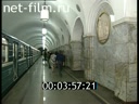 Footage Moscow Metro. (1994 - 1996)
