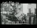 Footage Building in Moscow. (1920 - 1929)