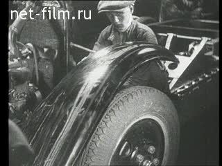 Footage Nizhny Novgorod automobile plant (GAZ). (1935 - 1936)