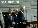 Yeltsin's visit to the United States and N.Eltsinoy. (1995)