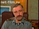 Сюжеты Работа центральной диспетчерской пожарной службы Москвы. (1996)
