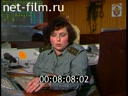 Footage The work of the central dispatching of fire services in Moscow. (1996)