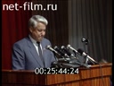 Footage Yeltsin's visit to Kamchatka. (1990 - 1999)