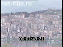 Footage Greece. (1990 - 1999)