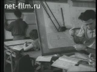 Сюжеты МВТУ имени Баумана. (1947)