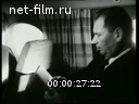 Footage Passengers of "Aeroflot". (1960 - 1969)