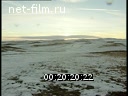 Footage Joint Russian-Mongolian Association "Mongolrostsvetmet". (1998)