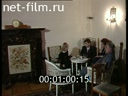 Footage Tikhon Khrennikov. (1990 - 1999)