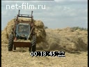 Footage Agriculture in Russia. (1997)