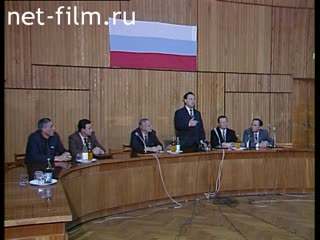 Footage The campaign I.P.Rybkina. (1995)