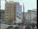 Footage Russia - Czech Republic. (1995)