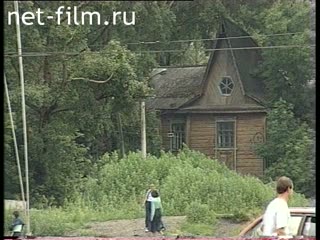 Footage Perm. (1990 - 1999)