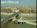 Footage Rome. (1990 - 1999)