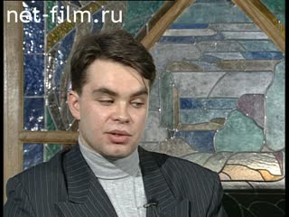 Сюжеты Витражное искусство. (1990 - 1999)