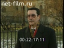 Footage Congress of Russian Communities. (1995)