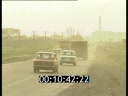 Footage Russian North. (1990 - 1999)