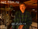 Сюжеты Атагайский леспромхоз. (1993 - 1998)