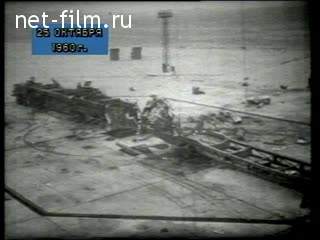 Footage The Disaster At The Baikonur Cosmodrome 1960