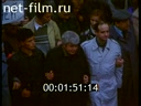Сюжеты Антиправительственные выступления в Москве. (1990)