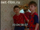 Footage Children. (1990 - 1999)