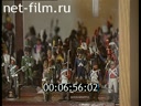 Footage Military-Historical Miniature Tin. (1990 - 1999)