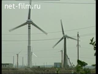 Wind Turbine. (2000 - 2009)