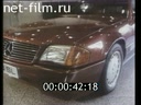 Footage Reduction in thefts of cars in Europe. (1996)