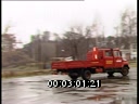 Footage Cars AMO "ZIL". (1990 - 1999)