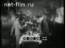 Footage Meeting of the New 1941. (1940)