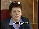 Footage Joint-stock company "Cheremushki". (1990 - 1999)