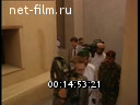 Сюжеты Визит В.С. Черномырдина в Оман. (1990 - 1999)