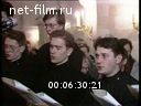 Footage Enthronement of Alexy II. (1990)