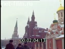 Footage Winter Moscow. (1995 - 1996)