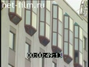 Footage Winter Moscow. (1995 - 1996)