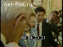 Footage Margaret Thatcher's visit to Nizhny Novgorod. (1993)