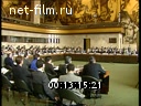 Footage The Geneva Conference on Disarmament. (1990 - 1999)