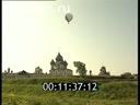 Footage Balloonists association "Augur". (1996)