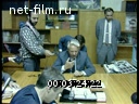 Сюжеты Сюжеты о Б.Н.Ельцине. (1990 - 1993)
