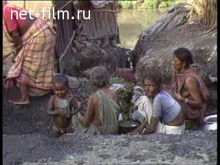 Slum. (1990 - 1999)