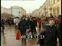 Footage Moscow 80 - 90. (1980 - 1989)