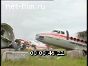 Footage Recycled Aircraft. (1990 - 1999)