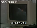 Footage Processing of diamond. (1995)
