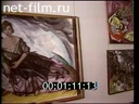 Footage Young artists brothers Sabirov. (1995)